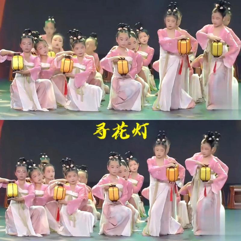 坊间巡游寻花灯舞蹈服元旦新款儿童古典舞练功服灯笼舞演出服道具