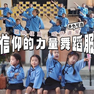 信仰的力量舞蹈服1937铭记历史演出服书香女子我们的家园民国服装