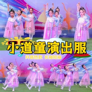 小道童舞蹈服桃花笑演出服小神仙六一儿童节汉服小酒馆女童表演服