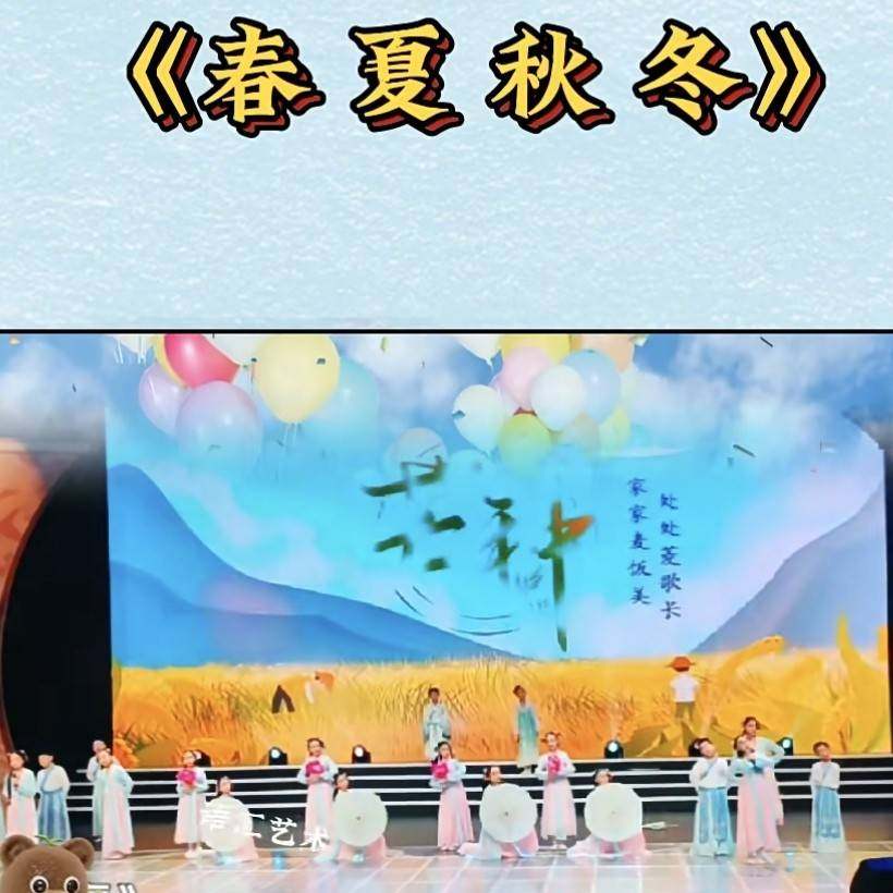 春夏秋冬儿童表演服演出服舞蹈服儿童汉服秋装唐装长袖古襦裙