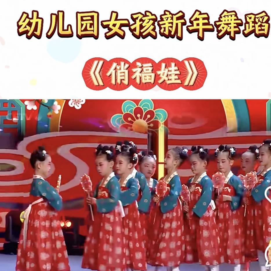 俏福娃儿童表演服演出服舞蹈服儿童古典舞演出服敦煌中国风连衣裙