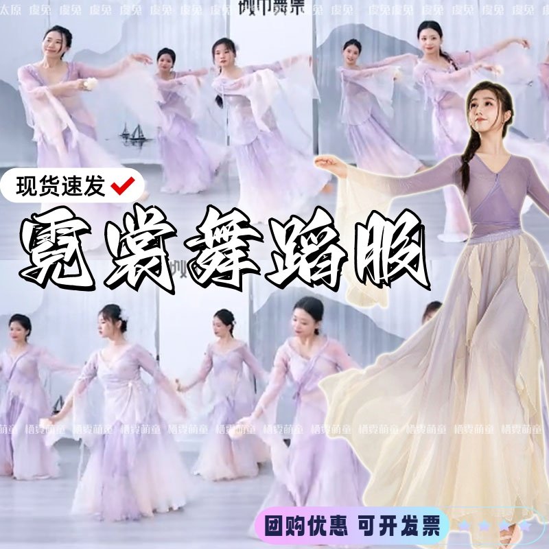 霓裳成人古典舞演出服西楼别序舞蹈服青花瓷桃花阉歌仙气表演服装,童装/婴儿装/亲子装,儿童演出服,淘宝优惠券,粉丝福利购,淘宝优惠卷
