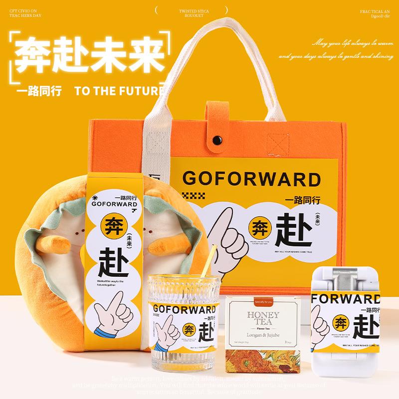 公司年会礼品送员工客户实用的礼物高档手提袋企业活动商务伴手礼