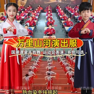 万里山河扇子演出服雪龙吟课桌手势舞运动会国潮天地龙鳞表演服装