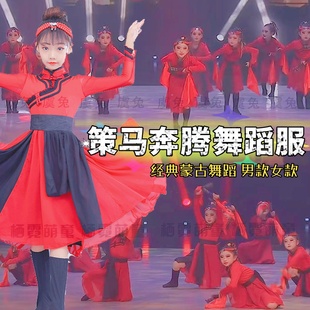 马年策马奔腾元旦开场舞蹈服新年万马奔腾表演服红马贺岁演出服装