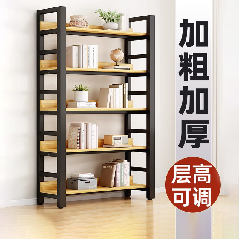 书架落地置物架多层家用靠墙展示柜钢木简易学生放书收纳书柜架子