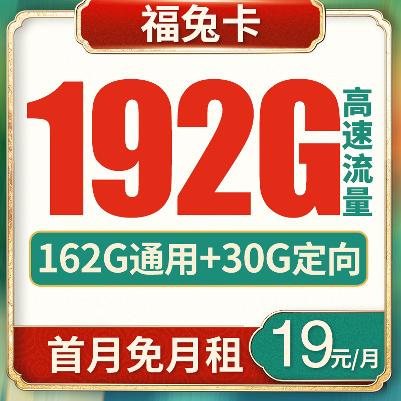 广电手机端低月租手机电话卡学生儿童手表专用号码全国通用流量卡