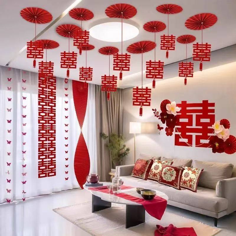 婚房布置结婚客厅吊顶拉花装饰套装婚礼男方新房屋顶喜字吊坠用品
