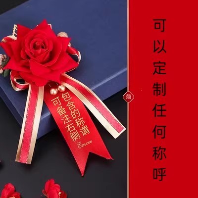 定制胸牌称呼名称定做