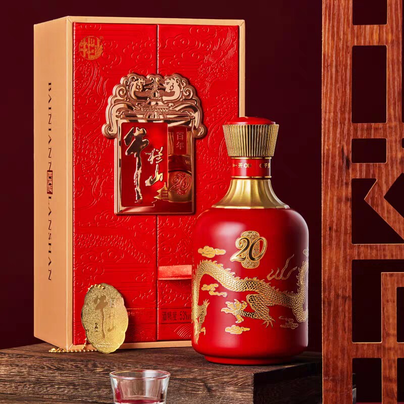 北京牛栏山二锅头百年红龙20浓香型53度500ml*6高度白酒整箱送礼