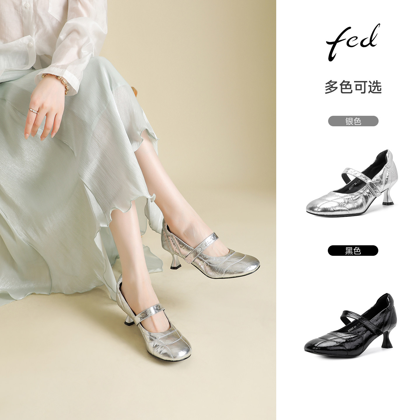 fed~银色绝美玛丽珍高跟鞋