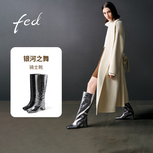 粗跟靴子高筒靴女士靴子艾芙伊迪