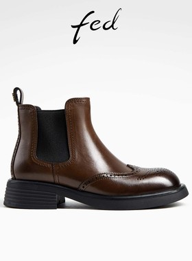 fed复古短靴秋季新款女靴棕色切尔西靴粗跟烟筒靴女D0907-ZCA069