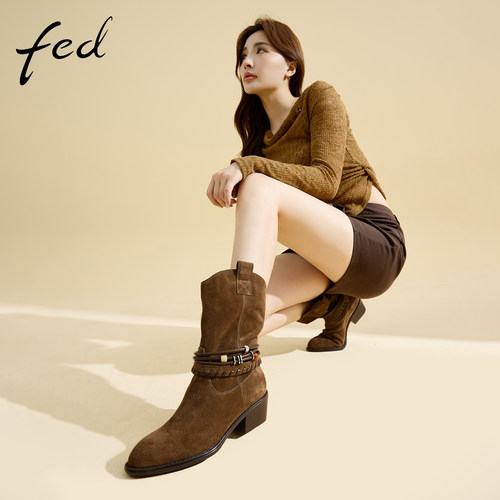 fed咖色磨砂串珠绑带西部短靴女