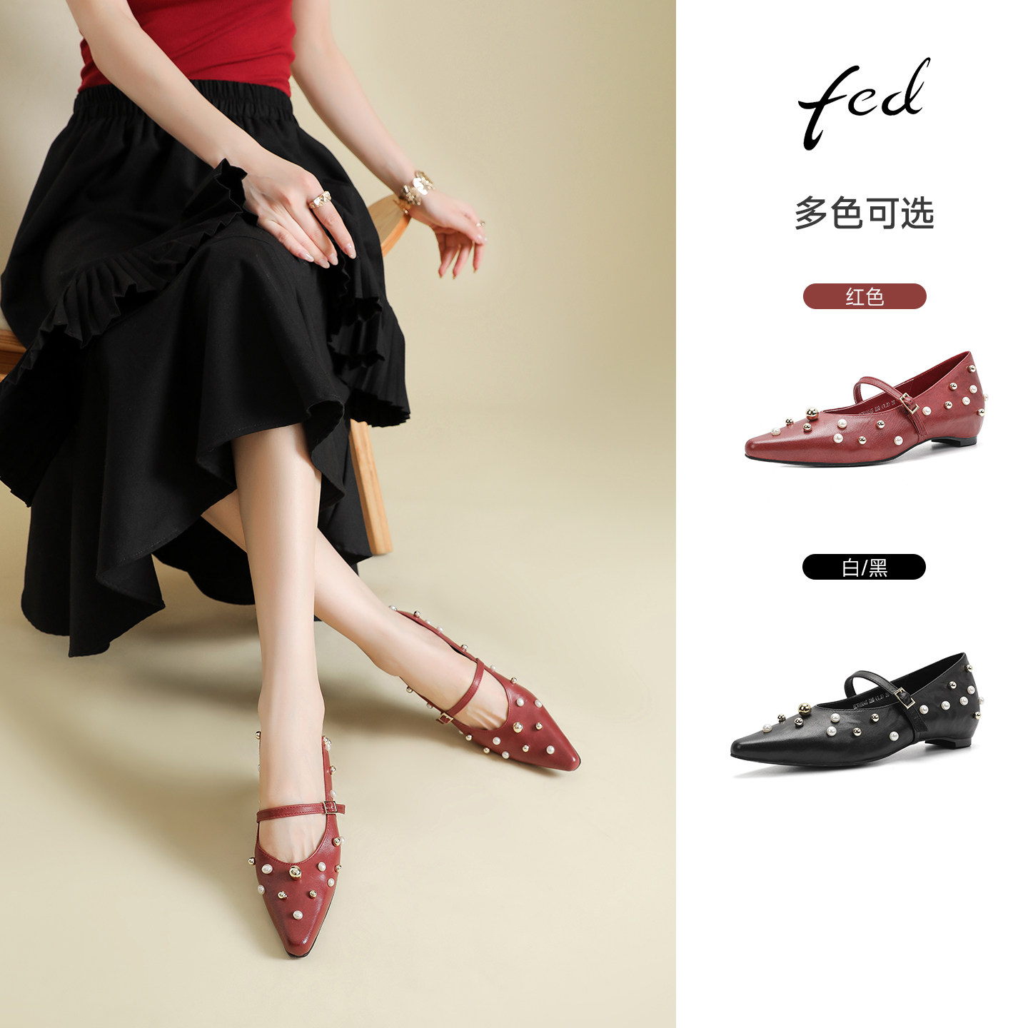 fed~红色一字带玛丽珍单鞋