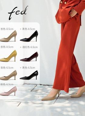 fed细跟高跟鞋夏季新款女鞋黑色真皮鞋6.5cm通勤单鞋S0421-YA608