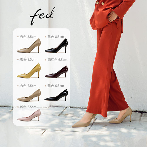 fed细跟高跟鞋夏季新款女鞋黑色真皮鞋6.5cm通勤单鞋S0421-YA608