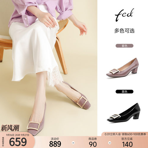 fed~紫色绝美高跟鞋不累脚