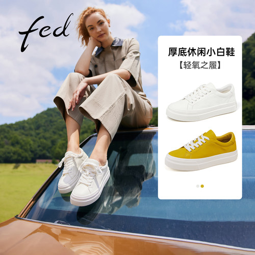 厚底运动休闲鞋女板鞋小白鞋