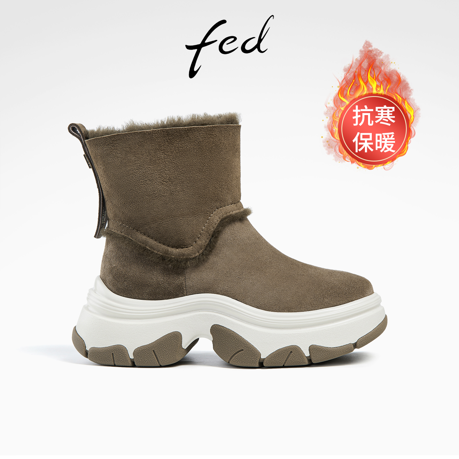 fed皮毛一体短靴冬季新款靴子粗跟厚底鞋加厚雪地靴R1113-ZFA357