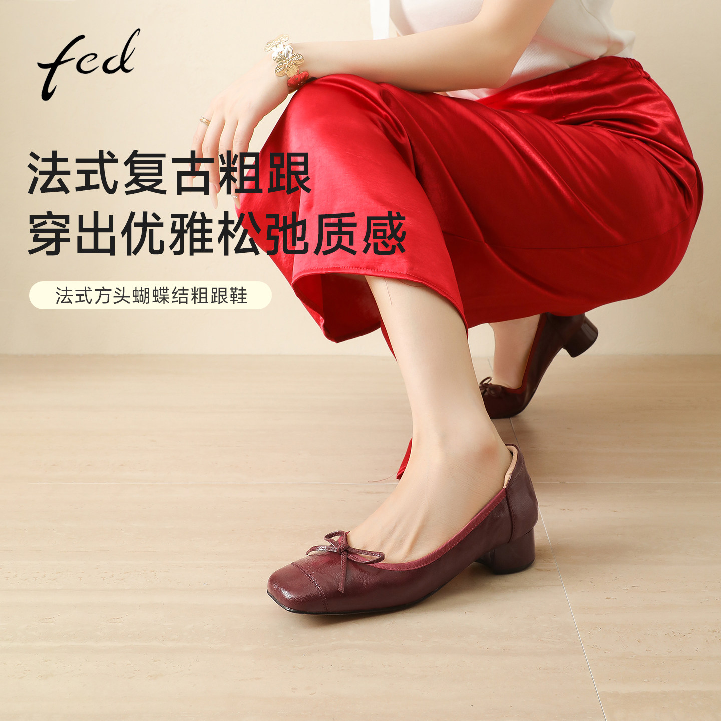 fed~软羊皮蝴蝶结单鞋