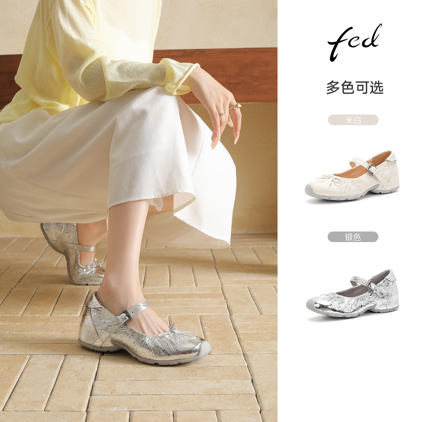 fed~机能芭蕾风玛丽珍鞋