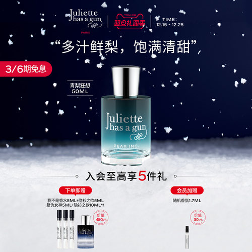 人生苦短 必须性感