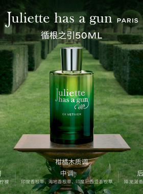 佩枪朱丽叶【好物体验】佩枪朱丽叶循根之引