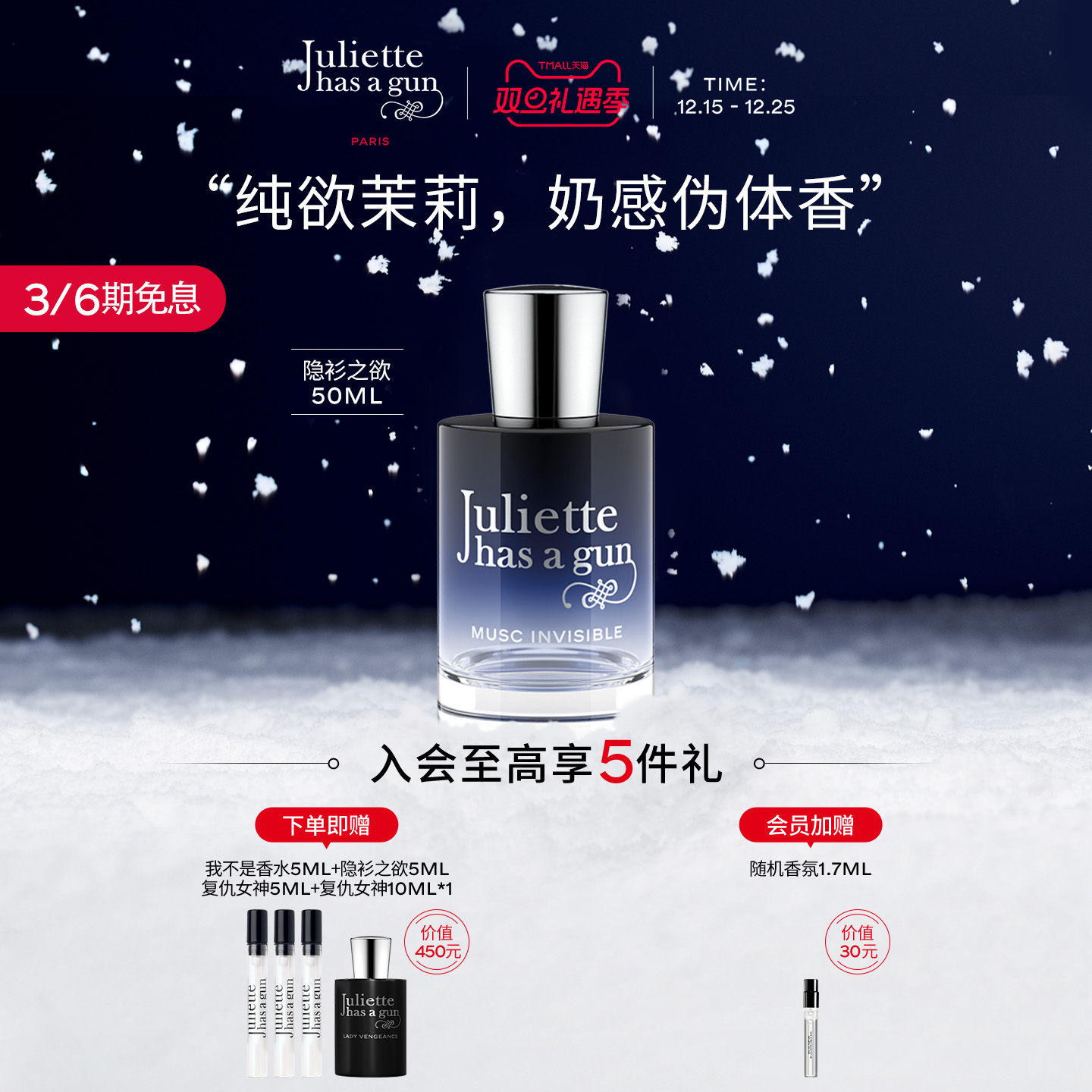 无心引诱 欲盖弥彰