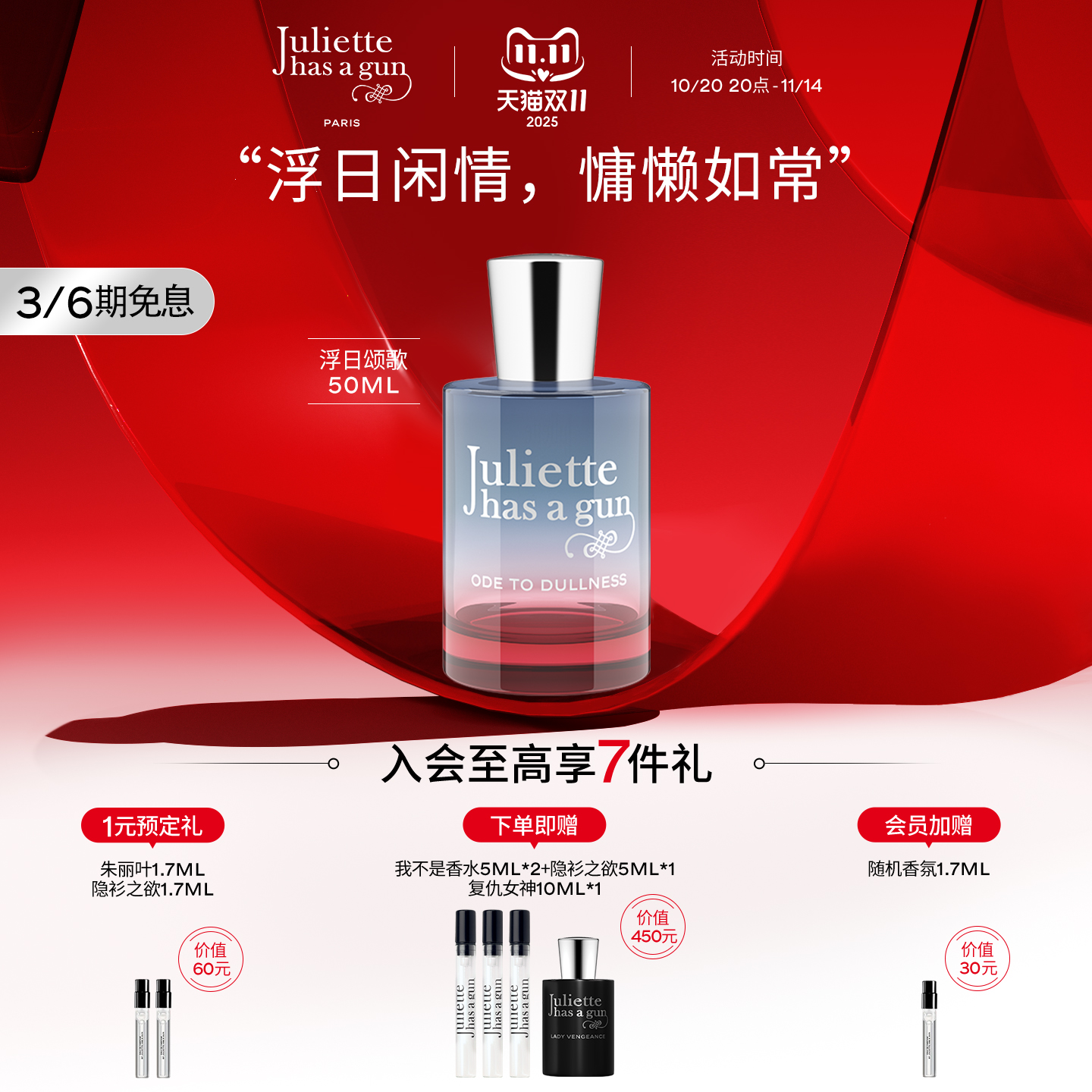 浮日闲情 慵懒如常