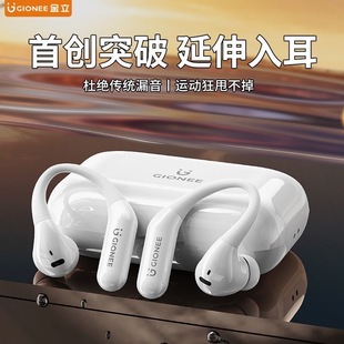 金立JL017蓝牙耳机挂耳式降噪运动开车防水汗游戏耳塞长续航男女