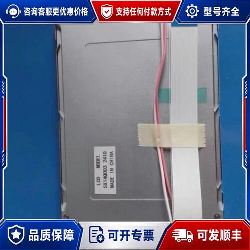 议价SX14Q006 SX14Q003 SX14Q002-ZZA可维修