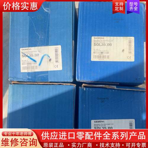 议价 执行器 SQL35.00 正品包装齐全！