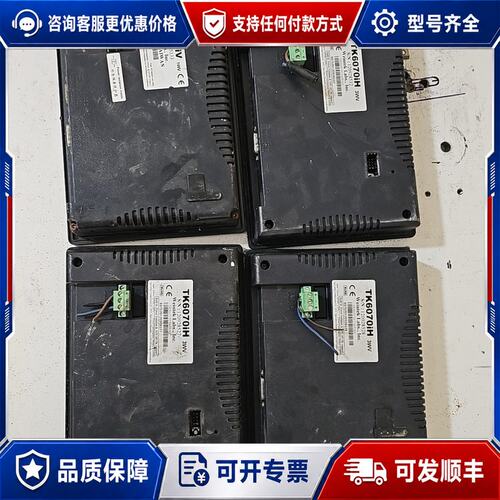 议价3张 TK6070iH 一张MT6056iV可维修