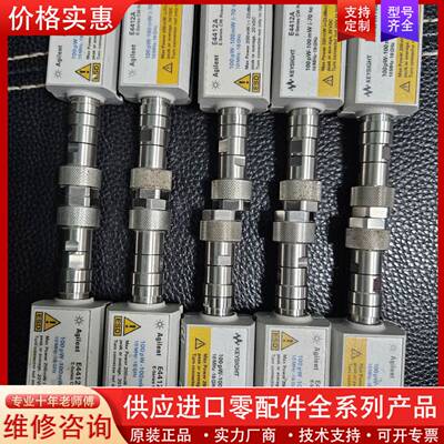 议价agilent安捷伦e4412a功率传感器，功率探头，精度很