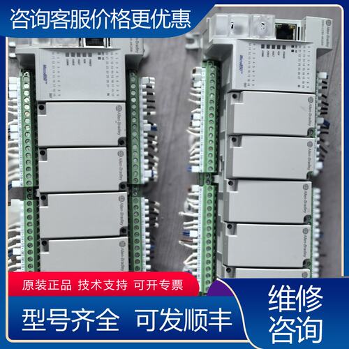 议价AB罗克韦尔Micro850系列PLC型号2080可维修