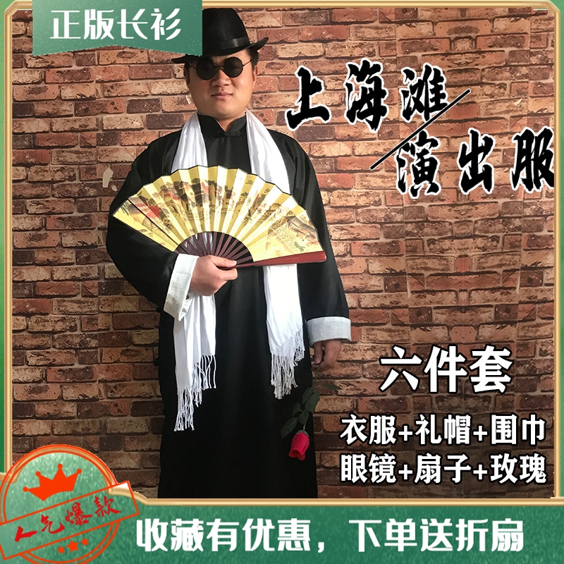 上海滩演出服许文强套装