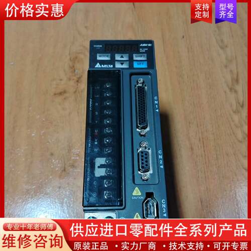 议价400w伺服驱动器ASD-B2-0421-B，功能正常，