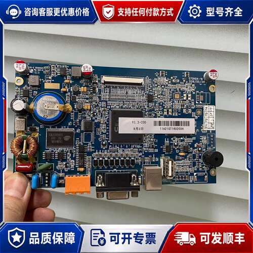 议价屏通 10寸 触摸屏 主板 070H04-16 Ver:1.可维修