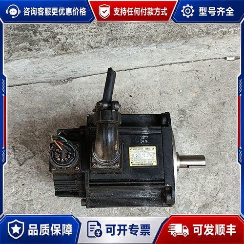 议价安川伺服电机，SGMGH-09ACA61，功率850W，可维修