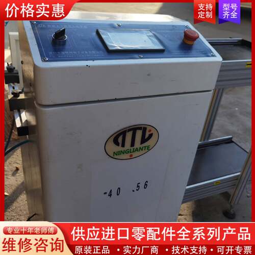 议价右到左成色非常新的上板机