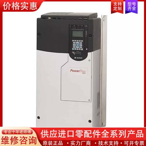 议价20AC5P0A3AYNNNC0 变频器
