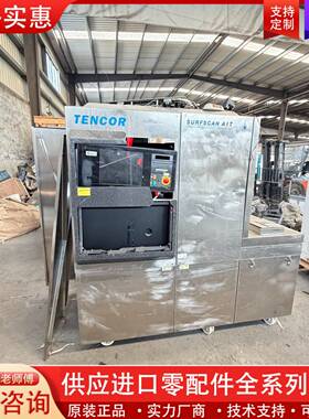 议价TENCOR SURFSCAN A IT半导体设备