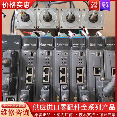 议价A3伺服400w：驱动ASD-A3-0421-E，4
