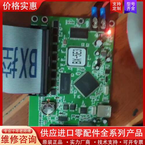 议价BX-5E3 BX-5E2 BX-5E1 仰邦控制 卡  九