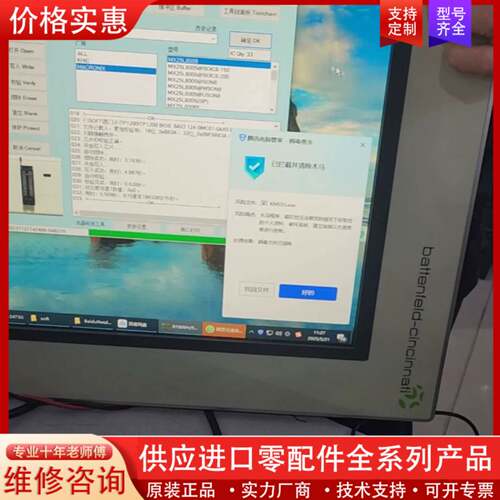 议价5AP920.1906-K28 19寸 触摸屏