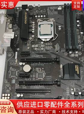 议价技嘉Z270-HD3主板