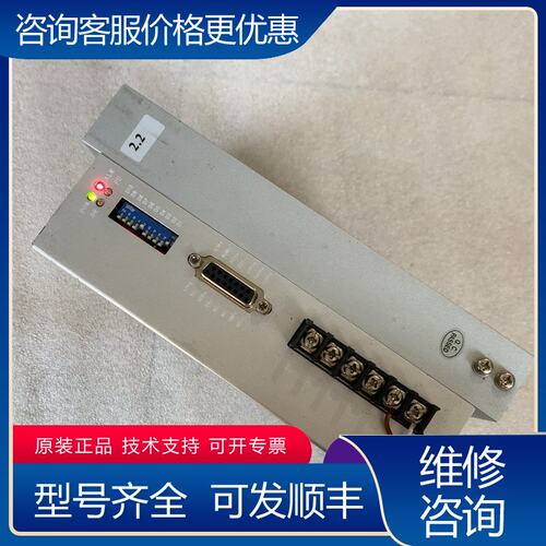 议价迪维讯DV3722步进电机驱动器件有点使用痕迹可维修