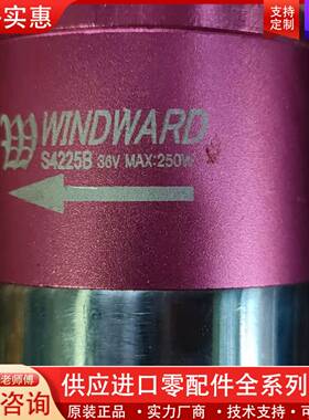 议价:迎风主轴S4225-B60/60000RPM/250W