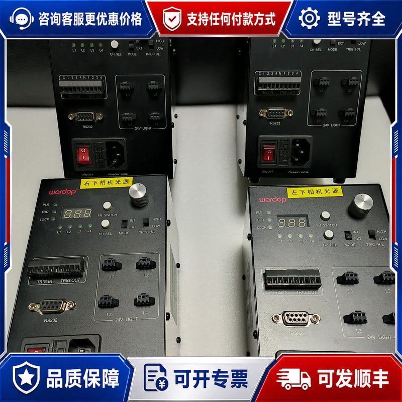 议价48V光源控制器 48v视觉光源控制器 视觉光源控制器 Wo可维修